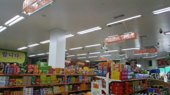 아농연마트 이미지