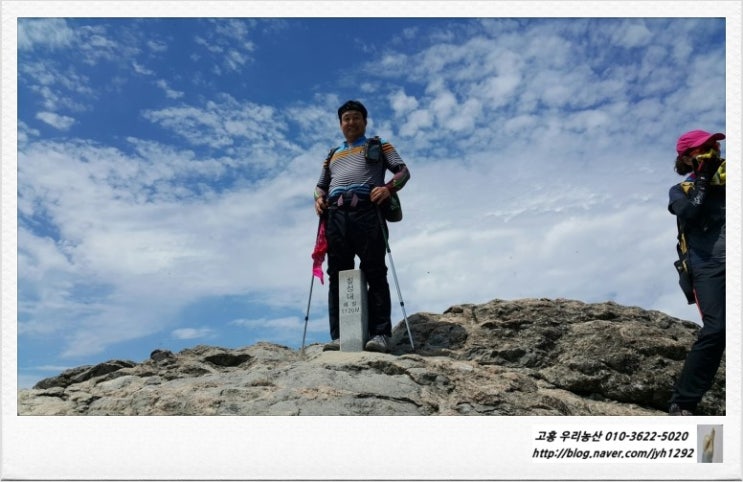 운장산농산 이미지