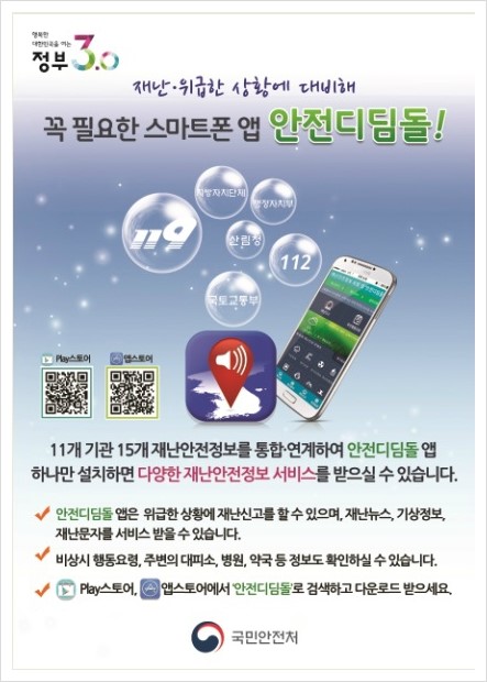 포털행정사사무소 이미지