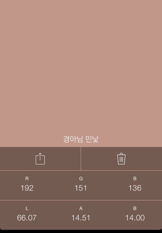 경아화장품 이미지