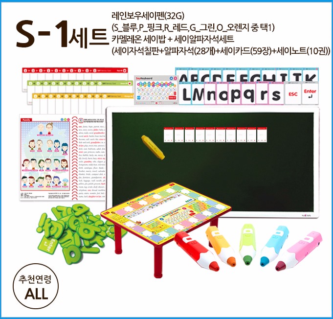 공구밥상 이미지