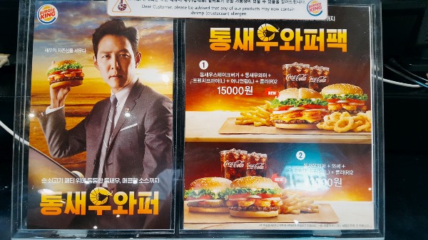 맛이닭 이미지