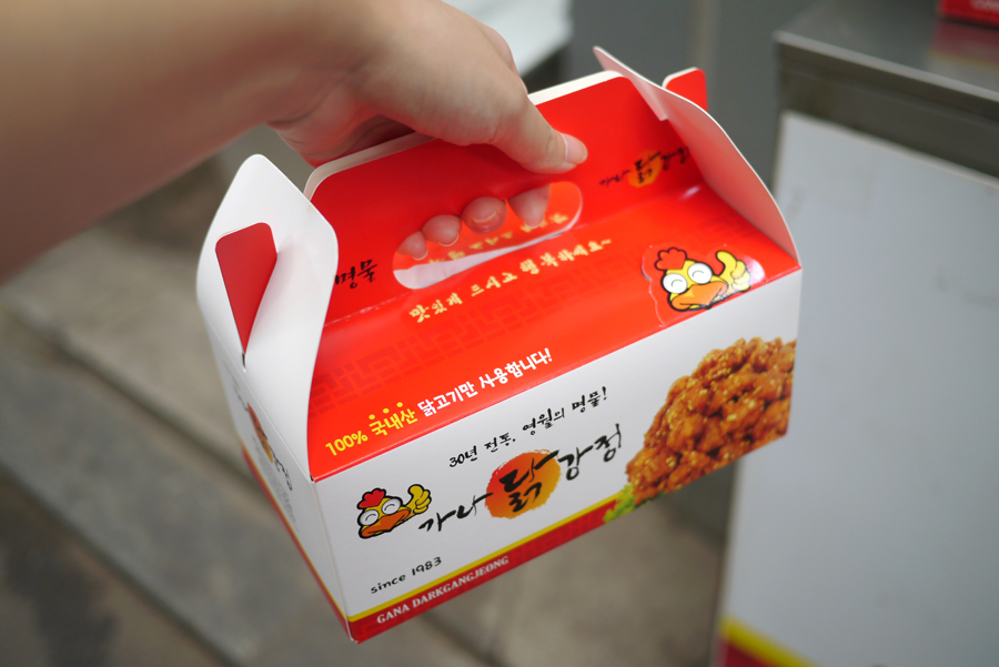 가나정육점식당 이미지