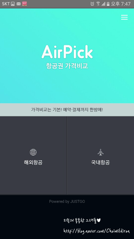 에어픽 이미지