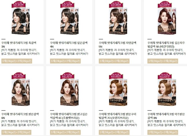 멋내기터미용실 이미지