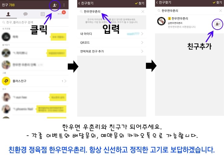 한우면우촌리 이미지
