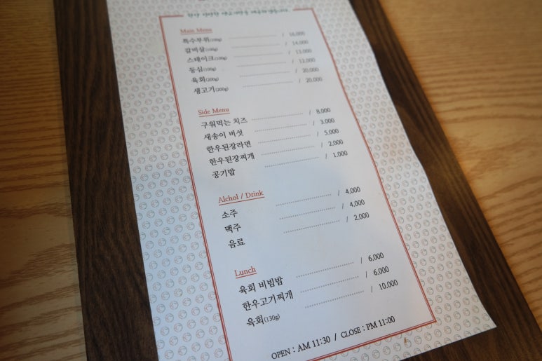 옛날한우축산 이미지