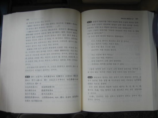 현음사 이미지