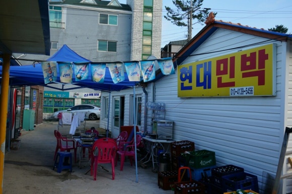 현대회식당 이미지