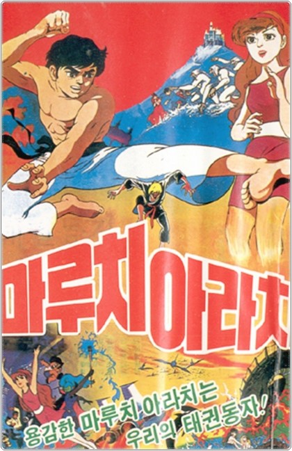 아라치 이미지