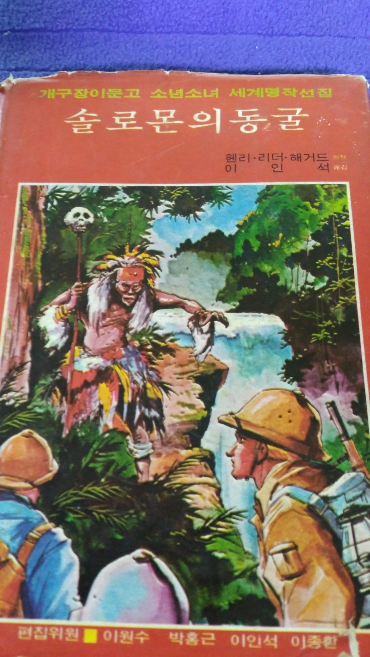 아리랑사 이미지