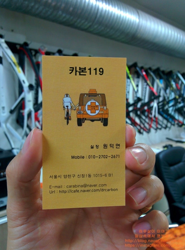 카본119 이미지