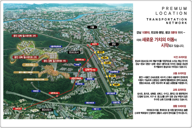 스마트힐 이미지