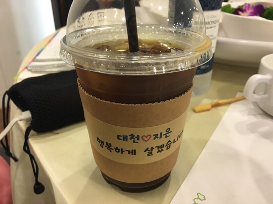 순이다방 이미지