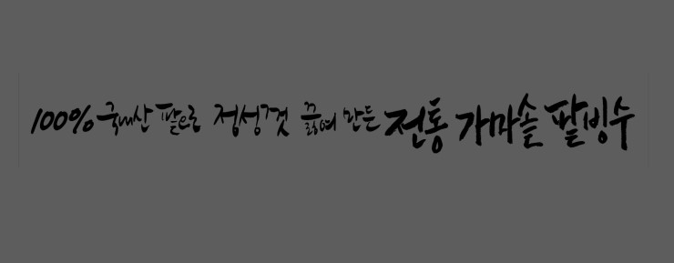 간판과 현수막 이미지