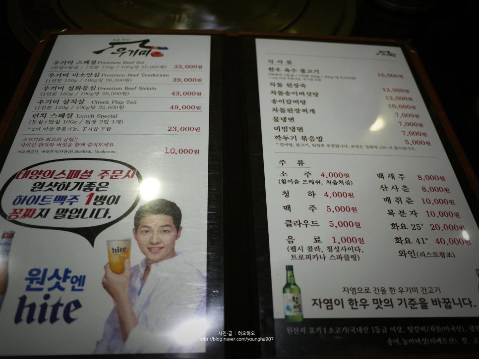 우기미 이미지