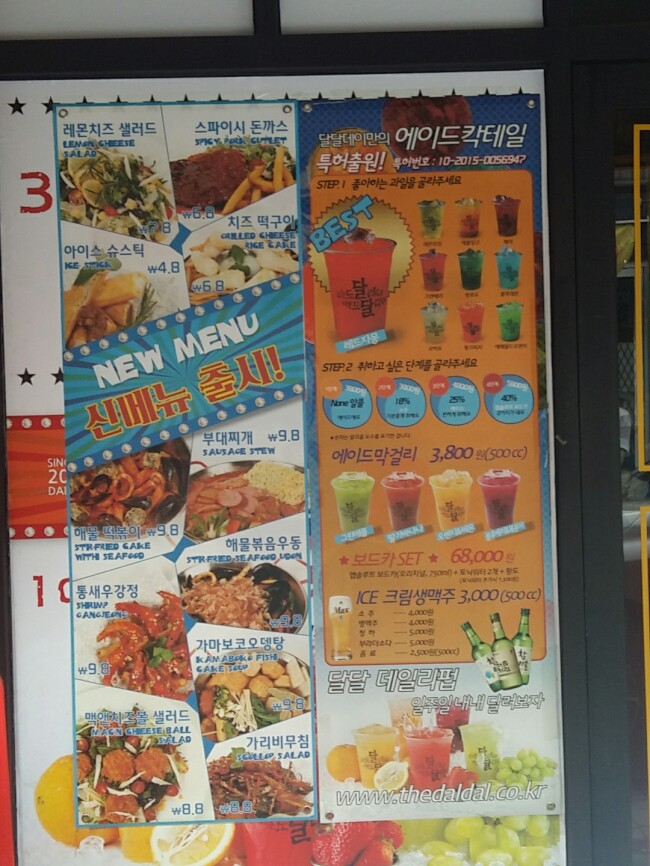 더달콩달콩데이 이미지
