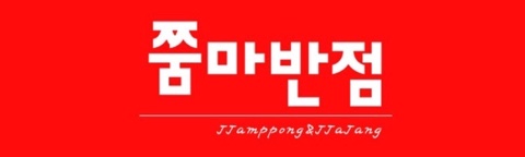 너나들 이미지