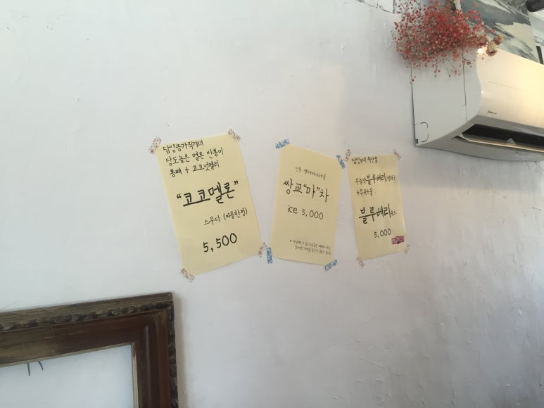 쌍교커피 이미지