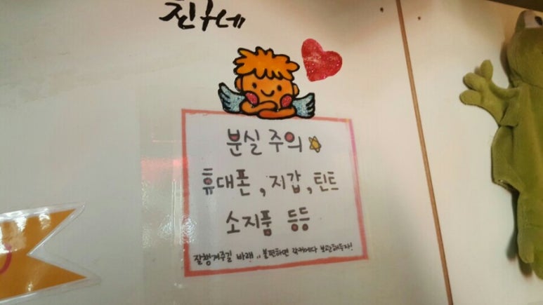 친구네다락방 이미지