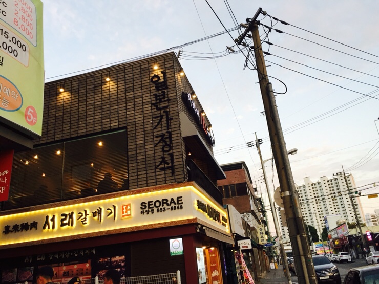 키햐아 이미지