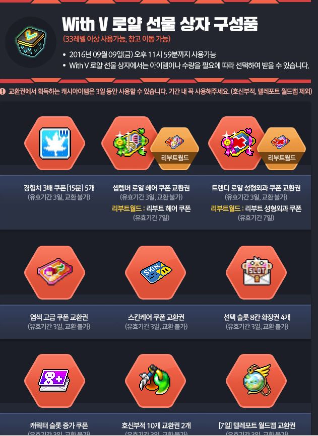 애플헤어스토리 이미지