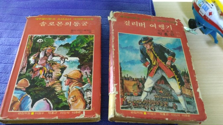 아리랑사 이미지