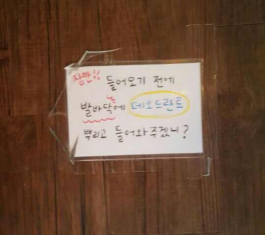 친구네다락방 이미지