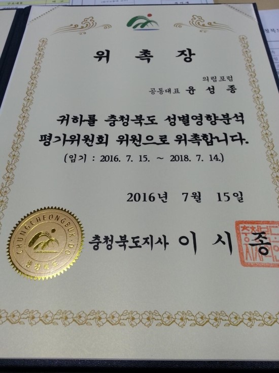 의림정보통신 이미지