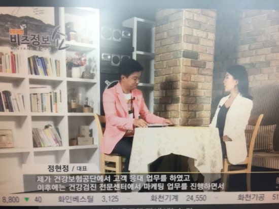 (주)제이앤메디 이미지