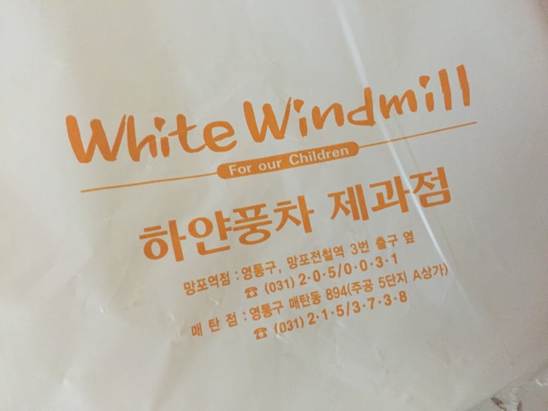 하얀 단팥빵 이미지