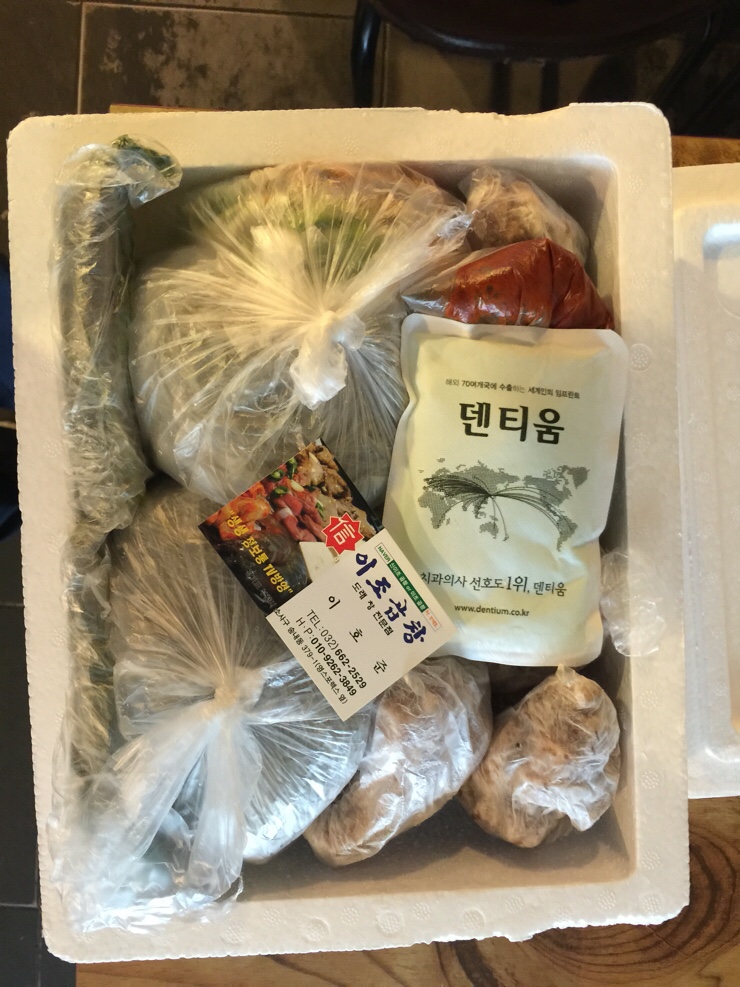 신이조곱창 이미지