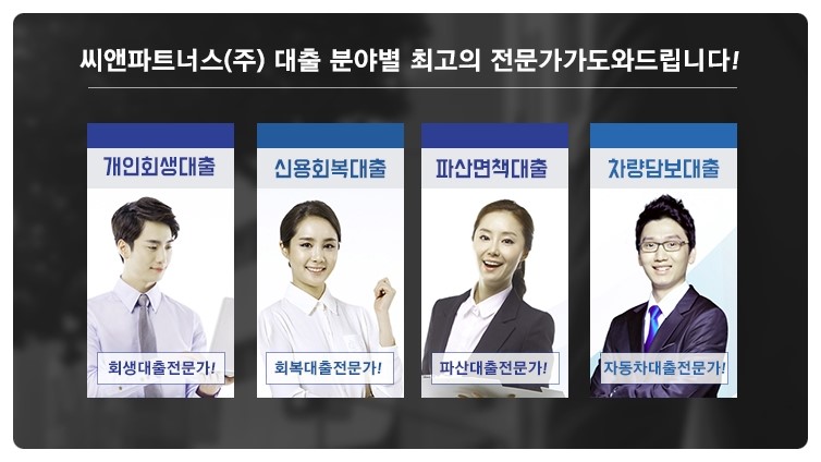 (주) 원파트너스 이미지