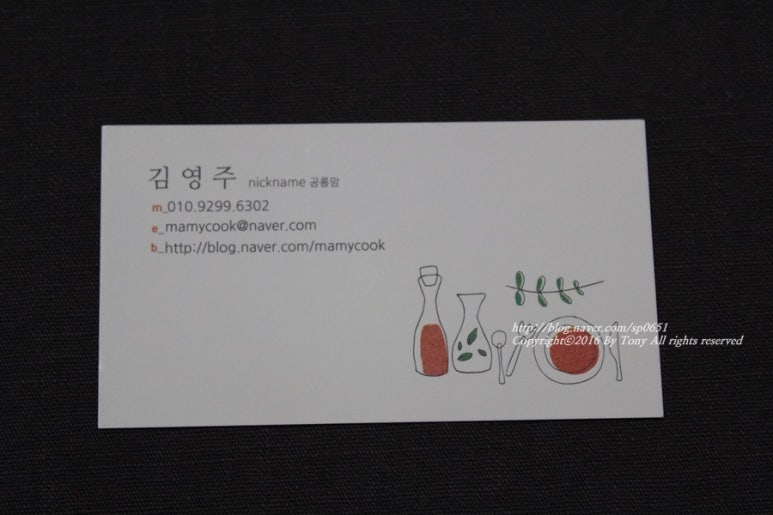 뽐요리네 이미지