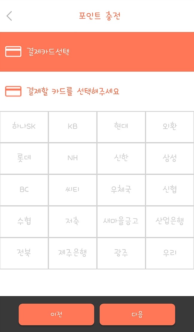 리워드커피 이미지
