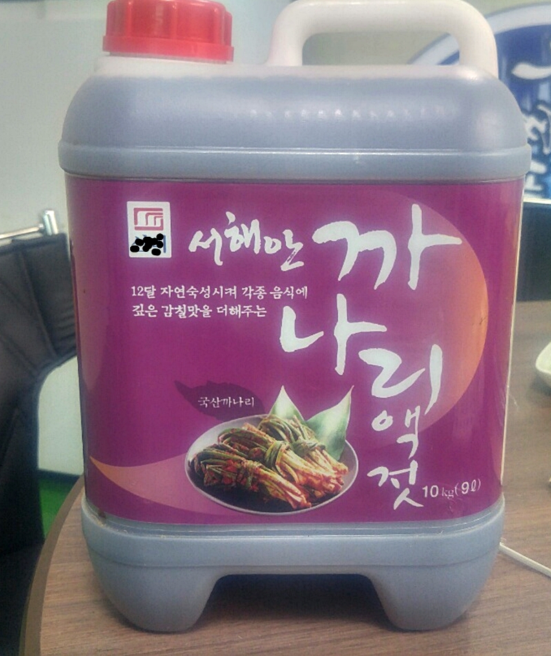 구가네 식품 이미지