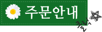 봉담장례문화원근조화환꽃집 이미지