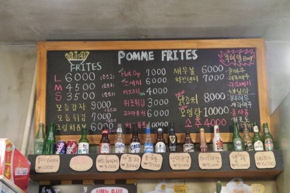 폼프리츠 이미지