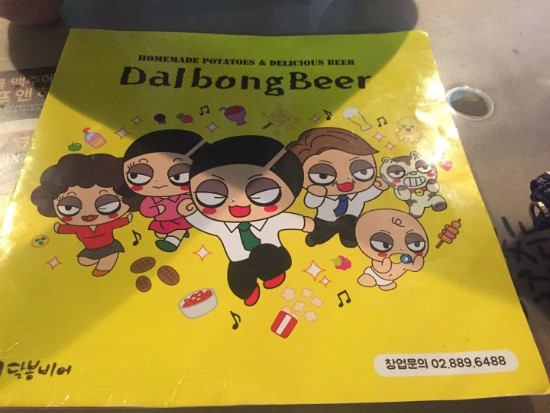 대박달봉 이미지