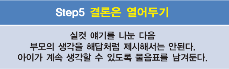 제주아라교육 이미지