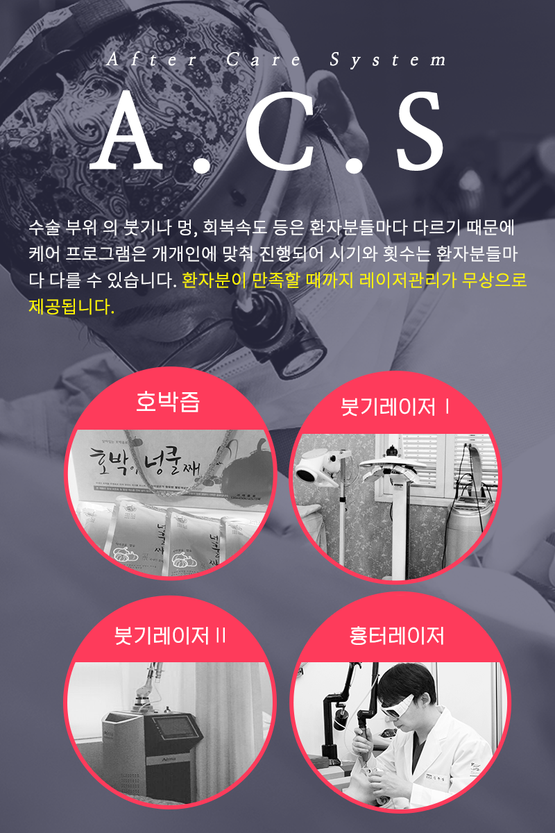 김한성성형외과 이미지