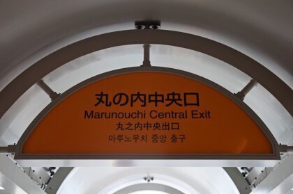 동경맑음 이미지