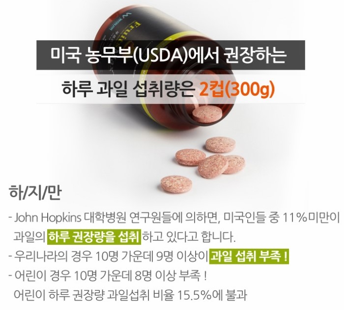 원진식품 이미지