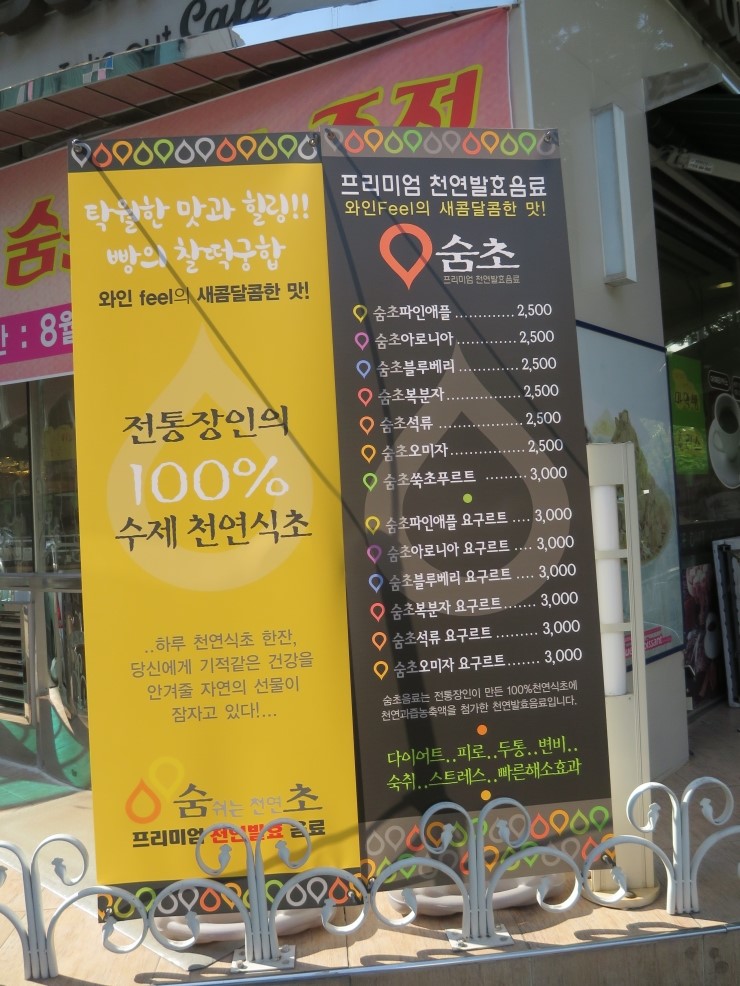 퐁듀베이커리 이미지