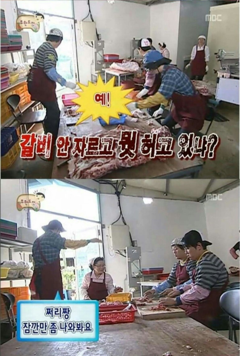 신식당 이미지