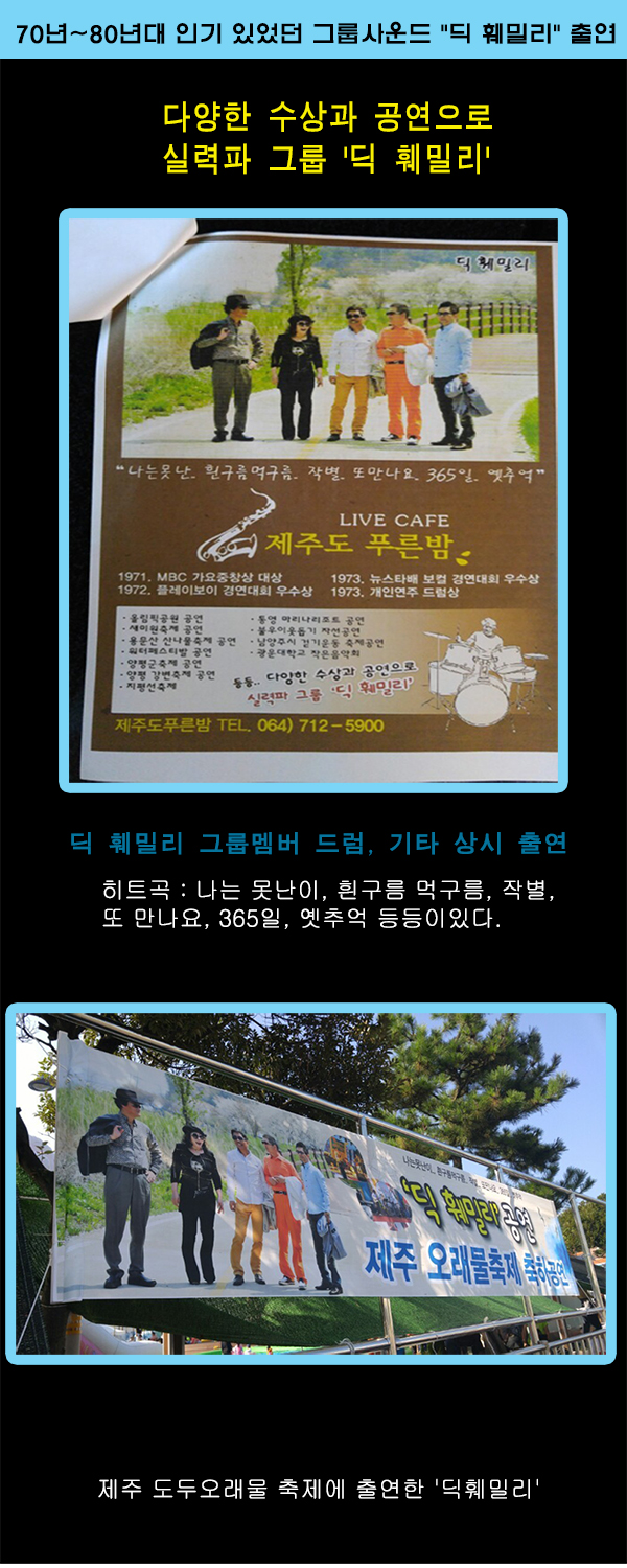푸른밤라이브 이미지