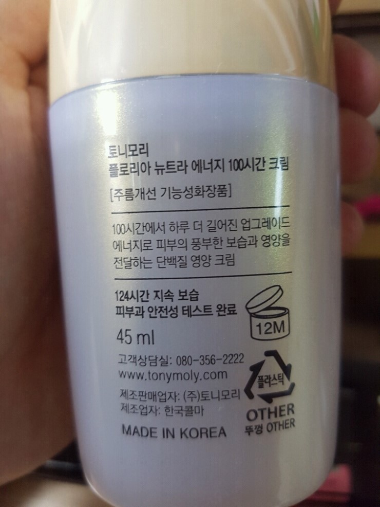 참좋은에너지 이미지