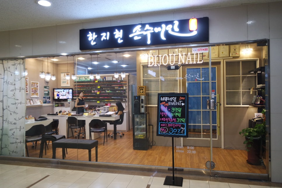 비쥬헤어샵 이미지