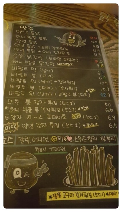 별똥비어 이미지