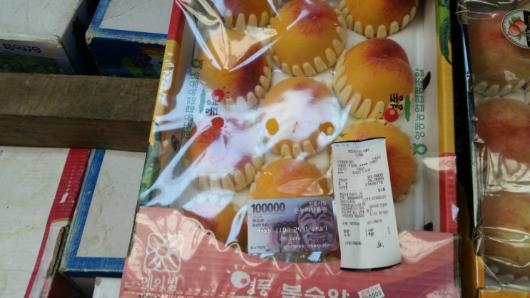 삽다리과일상회 이미지